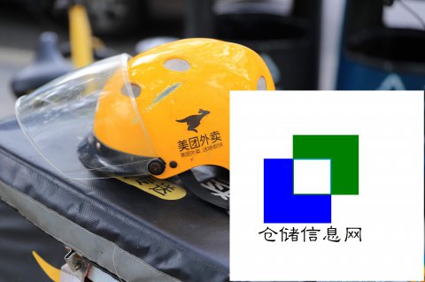 美团首次大调整现有职级体系：扁平职级，宽带薪酬