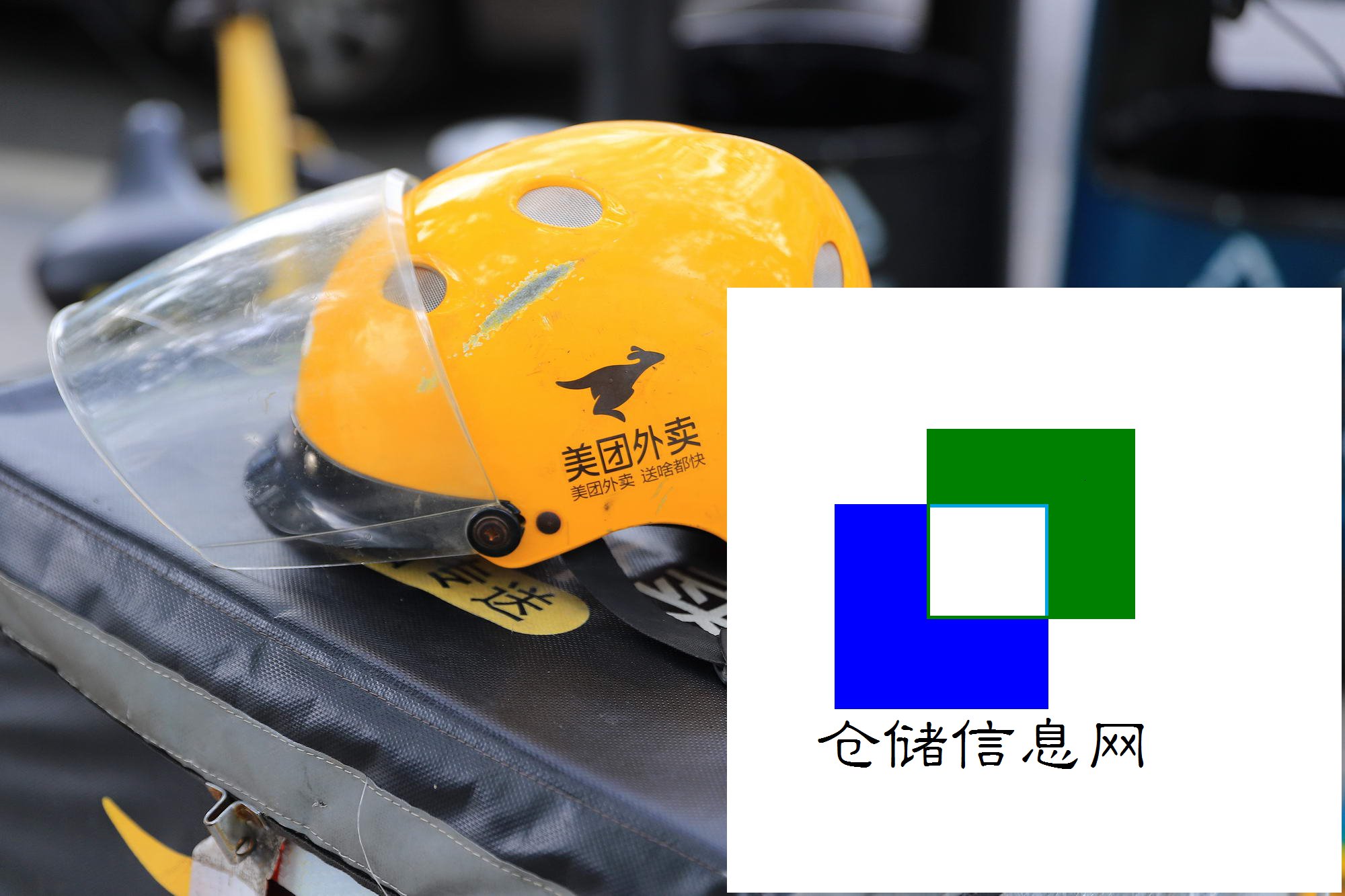 美团首次大调整现有职级体系：扁平职级，宽带薪酬_O2O_电商报